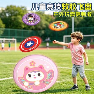 تولید کننده ایمنی کودکان بازی Frisbee نرم والدین و کودک در فضای باز تعاملی مهدکودک بشقاب پرنده چرخان اسباب بازی های پسرانه و دخترانه دسته ای ترکیبی تحویل 48 ساعته