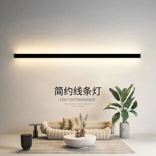 چراغ دیواری مدرن اسکاندیناوی برای اتاق خواب و پذیرایی