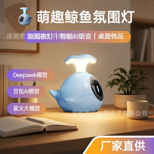چراغ رومیزی هوشمند RGB با کنترل صوتی، دکوری کارتونی، شارژی، مناسب هدیه