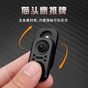فidget spinner فلزی جغدی EDC با چرخش مغناطیسی