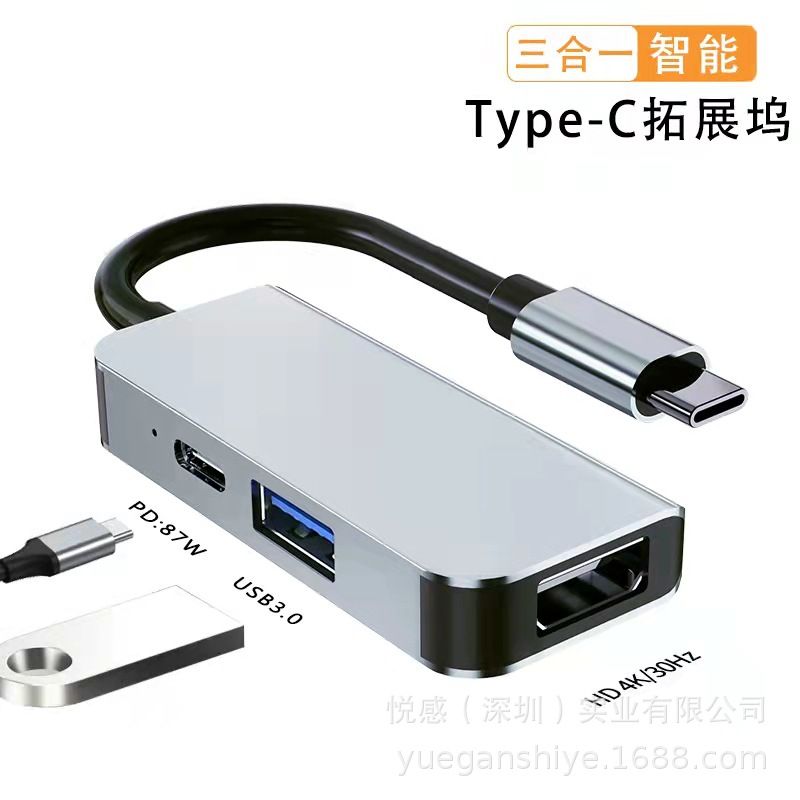 ipadswitch ایستگاه داک برای مبدل نوت بوک هاب نینتندو PD87W ایستگاه داک TYPE-C یک به سه بدون منبع تغذیه خارجی مناسب است.