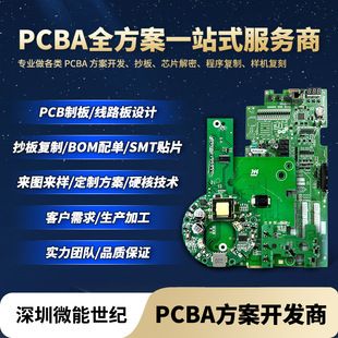 طراحی و توسعه طرح PCBA، کپی برداری از برد مدار، اصلاح برد، تصحیح برد مدار، تولید، پیمانکاری، کار و مواد، فروشگاه ما رتبه دوم را کسب کرد، 11 نفر دارای رتبه "کیفیت بسیار خوب" هستند.