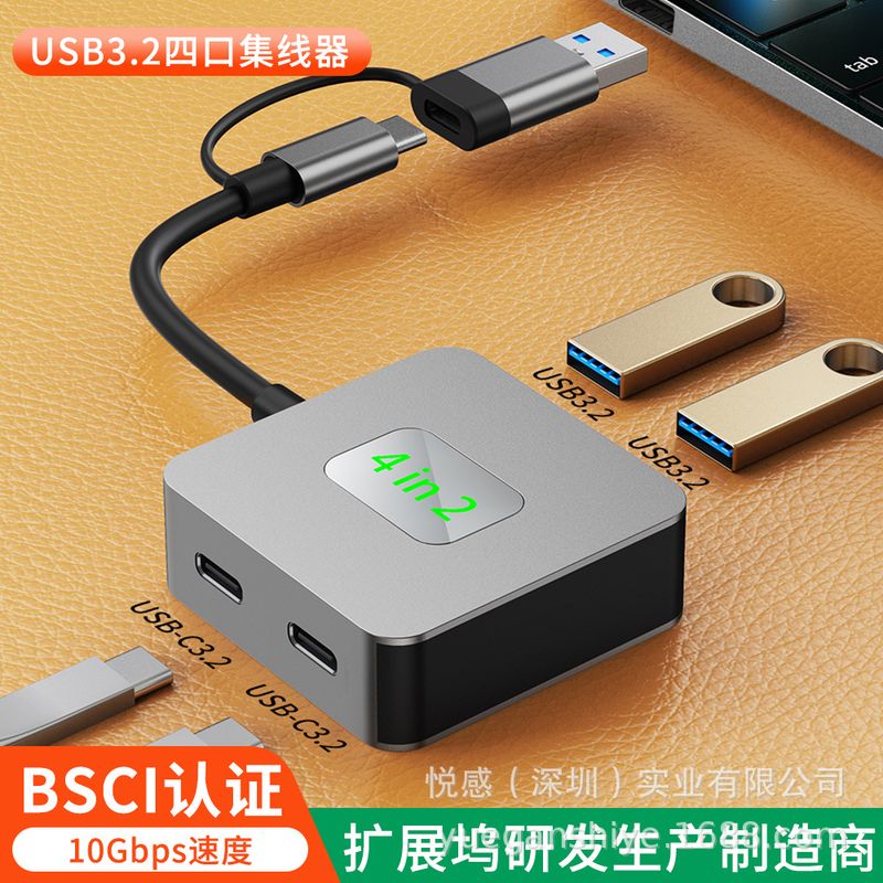 نوت بوک هاب نوع c3.2 بین مرزی Gen2 هاب یک تا چهار دو در یک تقسیم کننده 10 گیگابیت بر ثانیه USB3.2 GEN2 یک به چهار بدون منبع تغذیه خارجی