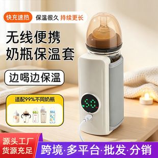 الکتریک گرمکن شیشه شیر نوزاد قابل حمل