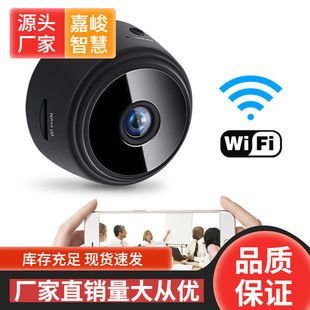 دوربین مداربسته بی‌سیم A9 با دو لنز و کیفیت HD