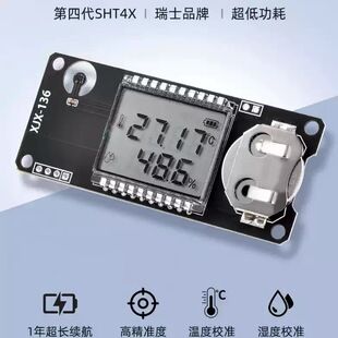 سنسور دما و رطوبت SHT40 SHT45 برای انکوباتور، دقت بالا، ساخت سوئیس