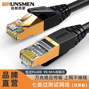 کابل شبکه CAT7 بدون اکسیژن دو شیلد دار