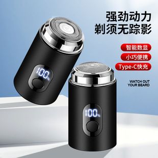 تیغ اصلاح برقی مینی JLL050 با نمایشگر باتری و پورت Type-C