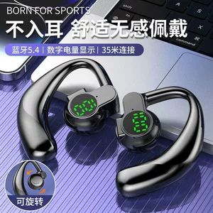 هدفون بیسیم بلوتوثی با نمایشگر دیجیتال، باز، هدایت هوا، اداری