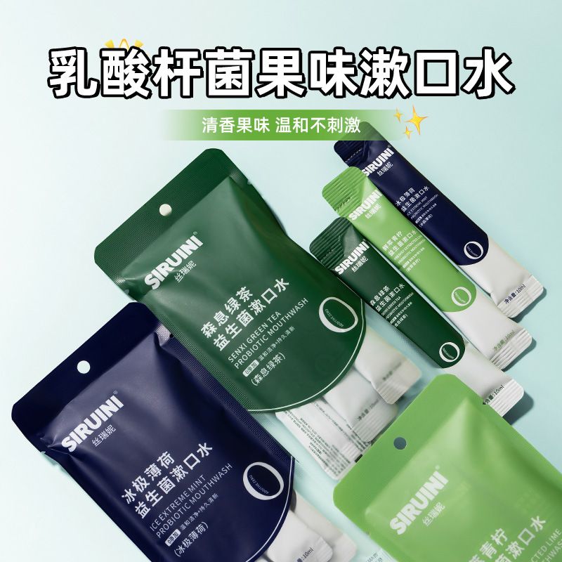 فروش قطره دهانشویه پروبیوتیک 5 قطره مسافرتی دهانشویه یکبار مصرف عطر نعناع دهانشویه تازه فروش بالای 10%