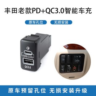 شارژر خودرو دو پورت PD و QC3.0 مناسب تویوتا لندکروز پرادو LC120