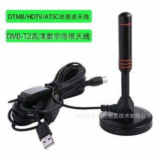 تقویت‌کننده گیرنده دیجیتال DTMB با آنتن مکشی