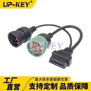 کابل تبدیل OBD2 به J1939/J1708 دو شاخه Y شکل برای کامینز دچی