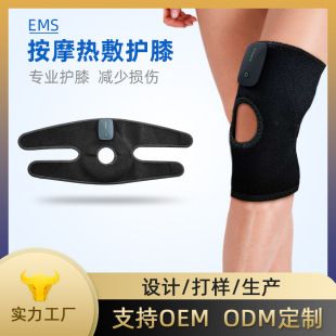 دستگاه ماساژ زانو با پالس EMS و گرمایش، مناسب خانگی