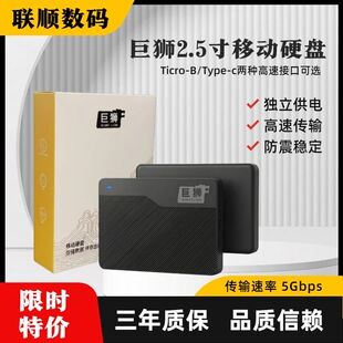 هارد اکسترنال ۱ ترابایتی پرسرعت برای موبایل و کامپیوتر