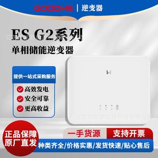 اینورتر خورشیدی سه فاز گودوی GT G2 سری 100-110 کیلووات