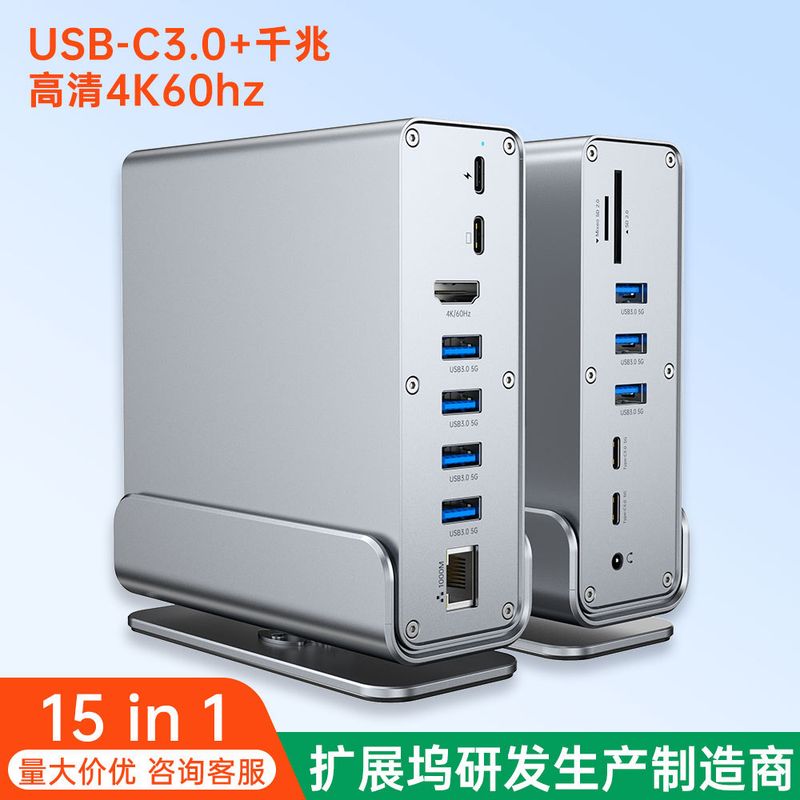 USB میان مرزی هاب 3.0 تا 4K60 هرتز پورت اترنت گیگابیت نوع c-ایستگاه داک عمودی 15 در 1 ایستگاه داک USB... حجم فروش TOP10%