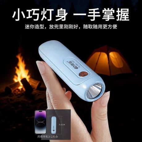 چراغ قوه LED لیتیومی کمینگ، سبک و قابل حمل با باتری طولانی مدت