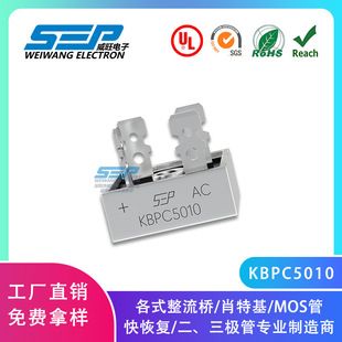 یکسوساز پل دیودی KBPC5010 50 آمپر 1000 ولت