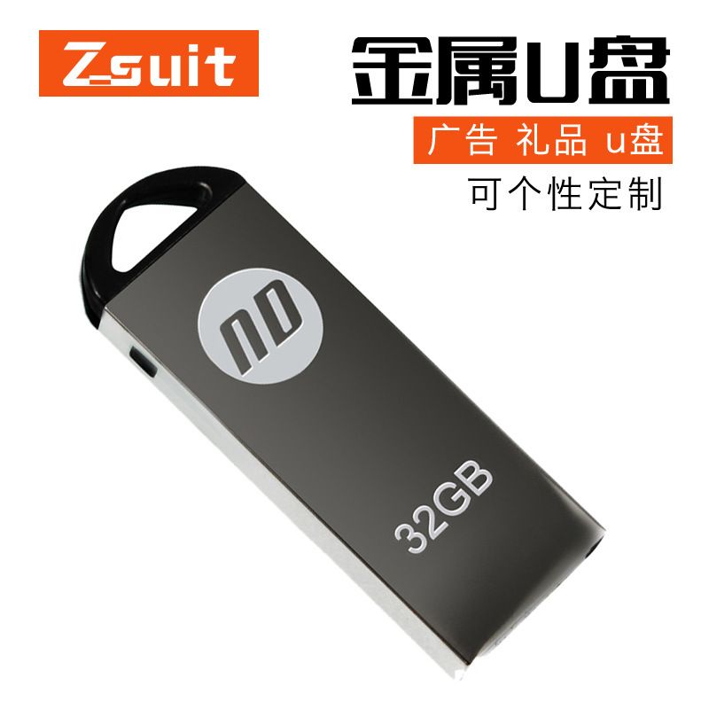 درایو فلش USB هدیه خلاقانه فلزی، درایو فلش USB ضد آب 8 گرم، درایو فلش USB اداری تجاری 16 گرم، درایو فلش USB تبلیغاتی شرکتی 64 گرم، فروش عمده درایو فلش USB TOP10%