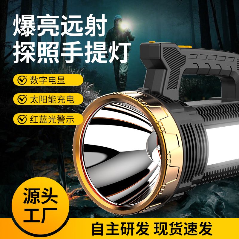 چراغ قوه دستی صفحه نمایش دیجیتال LCD نورافکن بزرگ نور قابل حمل خورشیدی قرمز و آبی هشدار چراغ قوه اضطراری کمپینگ LED قابل شارژ