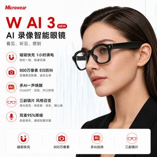 عینک هوشمند AI با دوربین ۸ مگاپیکسلی، بلوتوث و تماس
