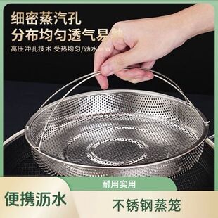 سبد بخارپز استیل ضدزنگ با دسته، مناسب تخممرغ و سبزیجات