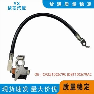 کابل باتری منفی فورد مدل CV2Z10C679C