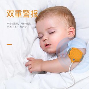 هشداردهنده شب ادراری کودک و سالمند با آهنربا