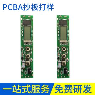عرضه مستقیم کارخانه برد مدار pcba برد مدار الکترونیکی برد شارژ USB برد کنترل کننده فشار الکتریکی