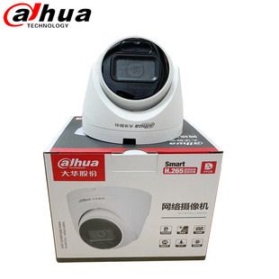 دوربین مداربسته داهوا 4 مگاپیکسل دوبل نور تمام رنگی POE مدل DH-IPC-HDW1433V-A-IL