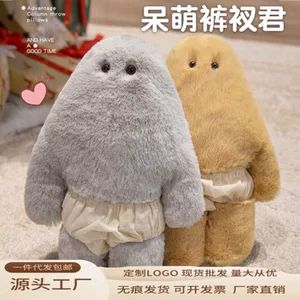 شورت بچه‌گانه‌ی کراس‌بوردر عروسک پارچه‌ای نرم و بامزه برای خواب و آغوش کودک (عمده‌فروشی)