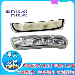 ویلاکس 876133J000 و 876233J000 قطعات یدکی با ارسال 48 ساعته