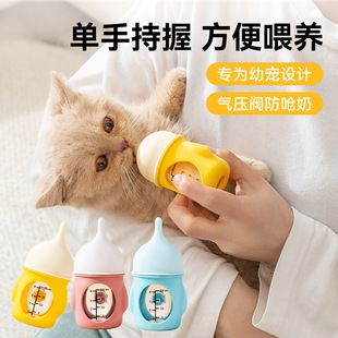 شیشه شیر حیوانات خانگی با سر سیلیکونی ضد خفگی برای بچه گربه و توله سگ