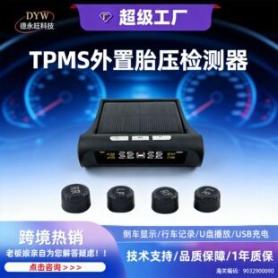 سنسور بی‌سیم خورشیدی مانیتور فشار تایر جنرال موتورز آشکارساز فشار هوای خودرو با دقت بالا TPMS تحویل 48 ساعته