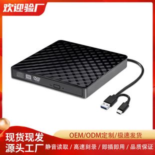 درایو نوری USB خارجی DVD-RW قابل حمل برای لپتاپ و کامپیوتر