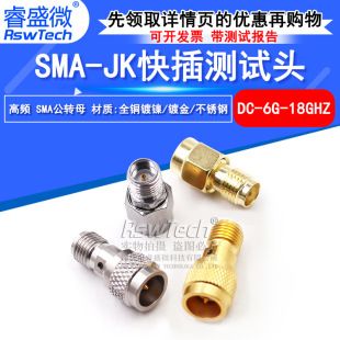 هد تست SMA-JK با تبدیل نری به مادگی، فرکانس بالا DC-18GHz