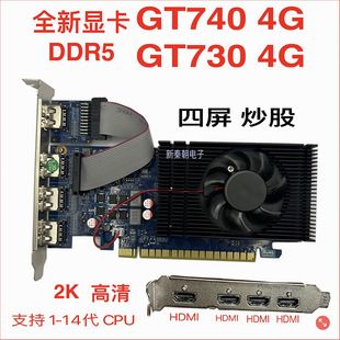 کارت گرافیک GT740 4G با خروجی HDMI، مناسب سیستم‌های چند مانیتوره