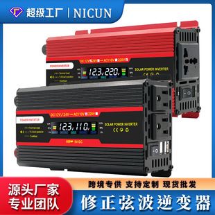 مبدل برق خودرو NICUN 12V/24V به 110V/220V 4000W با نمایشگر دیجیتال
