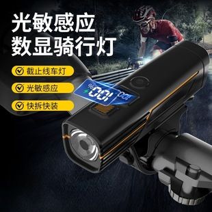 چراغ جلو دوچرخه کوهستان با نمایشگر دیجیتال و نور قوی
