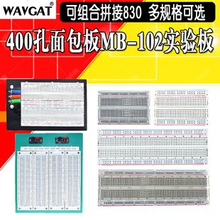 برد بورد 400 سوراخه MB-102 SYB-500 با قابلیت ترکیب و اتصال