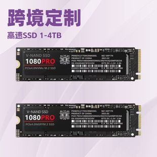 حافظه SSD M.2 1080PRO ظرفیت 1 تا 4 ترابایت