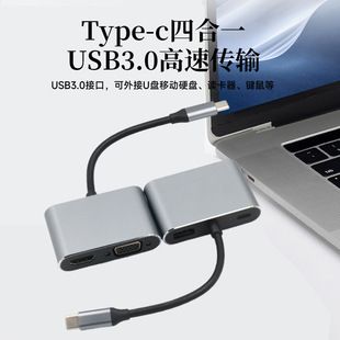 تبدیل تایپ سی به HDMI و VGA چهارکاره برای لپ‌تاپ هوآوی