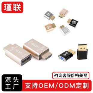 کارت گرافیک بین مرزی hdmi spoofer dp نمایش مجازی HDMI بار تقلبی HDMIDPEDIDHDMI قفل صفحه گنج مختلط تحویل 24 ساعته