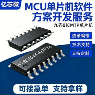 میکروکنترلر 8 بیتی MTP نیوکوان مدل NY8BE64A-SOP16 با ADC 13 بیتی