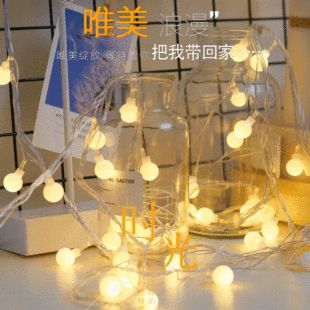 چراغ رشته‌ای LED مات کروی برای کمپینگ و دکوراسیون کریسمس