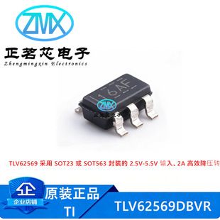 آیسی مبدل کاهنده TLV62569DBVR 2 آمپر 5.5 ولت