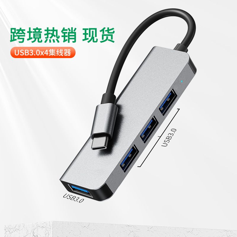 توسعه دهنده بین مرزی نوع c چهار پورت هاب 3.0 یک به چهار هاب نوت بوک پرسرعت تقسیم کننده USB TYPE-C یک به چهار بدون منبع تغذیه خارجی