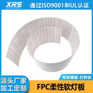 برد مدار انعطافپذیر FPC چراغ نواری LED 2835