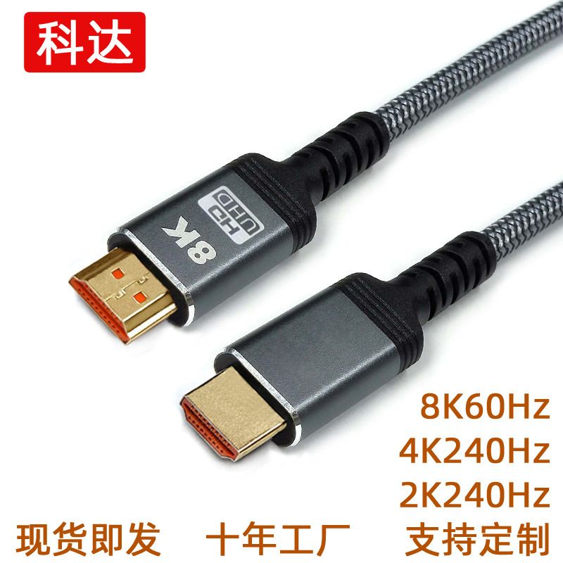 کابل hdmi نسخه HDMI2.1 کابل HDMI 8kHDMI با کیفیت بالا 8K60hz4K240hz کابل اتصال با کیفیت بالا 19+1 فروش سیم کامپیوتر TOP10%